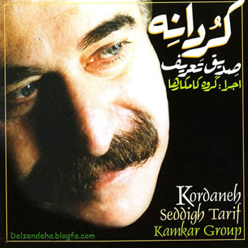 06- Akh Leilo Dakh Leil