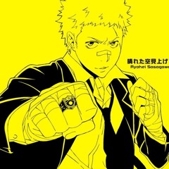 Stream maya  Listen to Katekyo Hitman Reborn! Character Songs playlist  online for free on SoundCloud