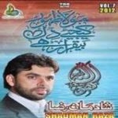 05-Khuda Kitna Bara Hain 2012