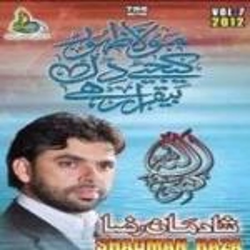 02 Paygham-e-Hussain Ibn-e-Ali 2012