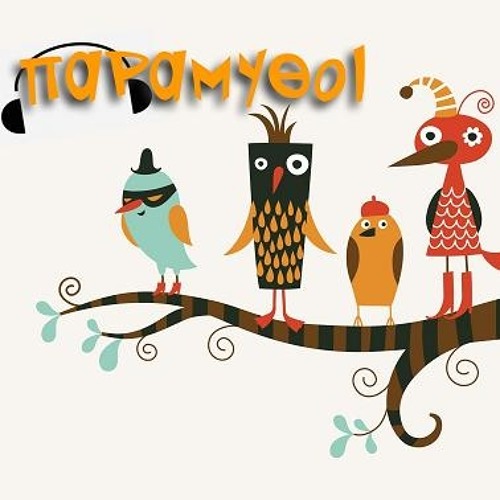 Το σοφό κορίτσι (Ρώσικο παραμύθι)