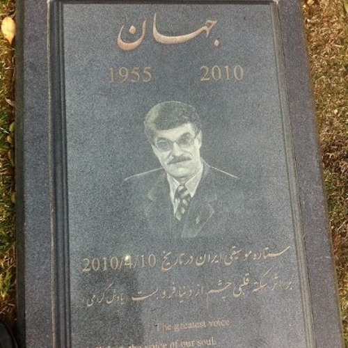 Ebaadat  جهان - عبادت