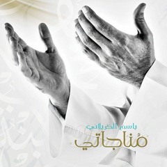 لمـن ستكـون