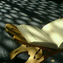 تلاوة سورة الفاتحة - الشيخ : إبراهيم بن مدهش المنصري ..