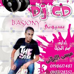 دى جى بسيونى 01098617487السندباد سالم الصغير البرموضه++بسيونى