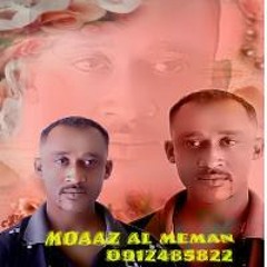 المــ  2013 ـــيمان 0912485822  امجد  صابر   جديد