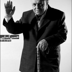 151 Shajarian (Shooshtari)