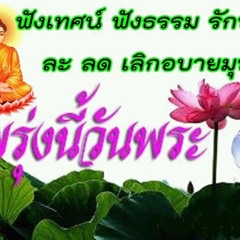 เดี่ยวขิม เพลงอะไรไม่รู้