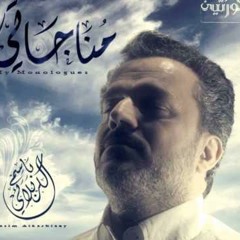 حسافة