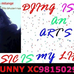 Alna kuwariya electrosunny xc mix