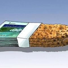 بابا خون داد