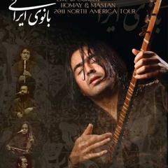 baanooye-irani_ homay-mastan