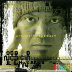 ေခါင္းေလးေမာ့ပါဦး - လႈိင္ဦးေမာ္