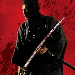 SHOGUN ASSASIN BOUNCE2