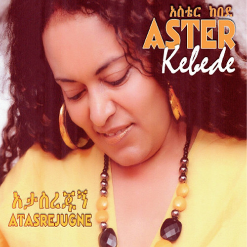 Aster Kebede -- Abebayie HD