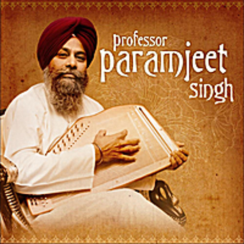 Man Japo Raam Gopal (Gurbani Sangeet)