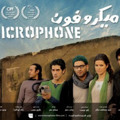 NOSAIR-Ahlan Biko Fe Iskndrya ( from Microphone movie )