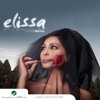 Elissa - As3ad Wa7da 2012