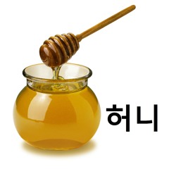 HONEY / 허니 (JYP / 박진영 Cover)
