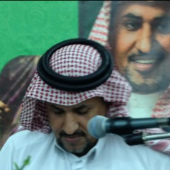 جاسم الصحيح