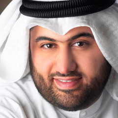 النور أشرق - عادل الكندري