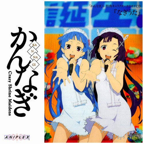 Stream BiYao82 | Listen to Kannagi ~ Crazy Shrine Maidens