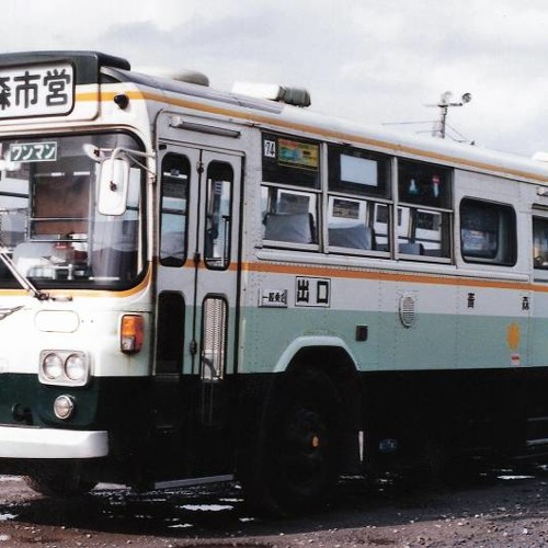 青森 市営 バス