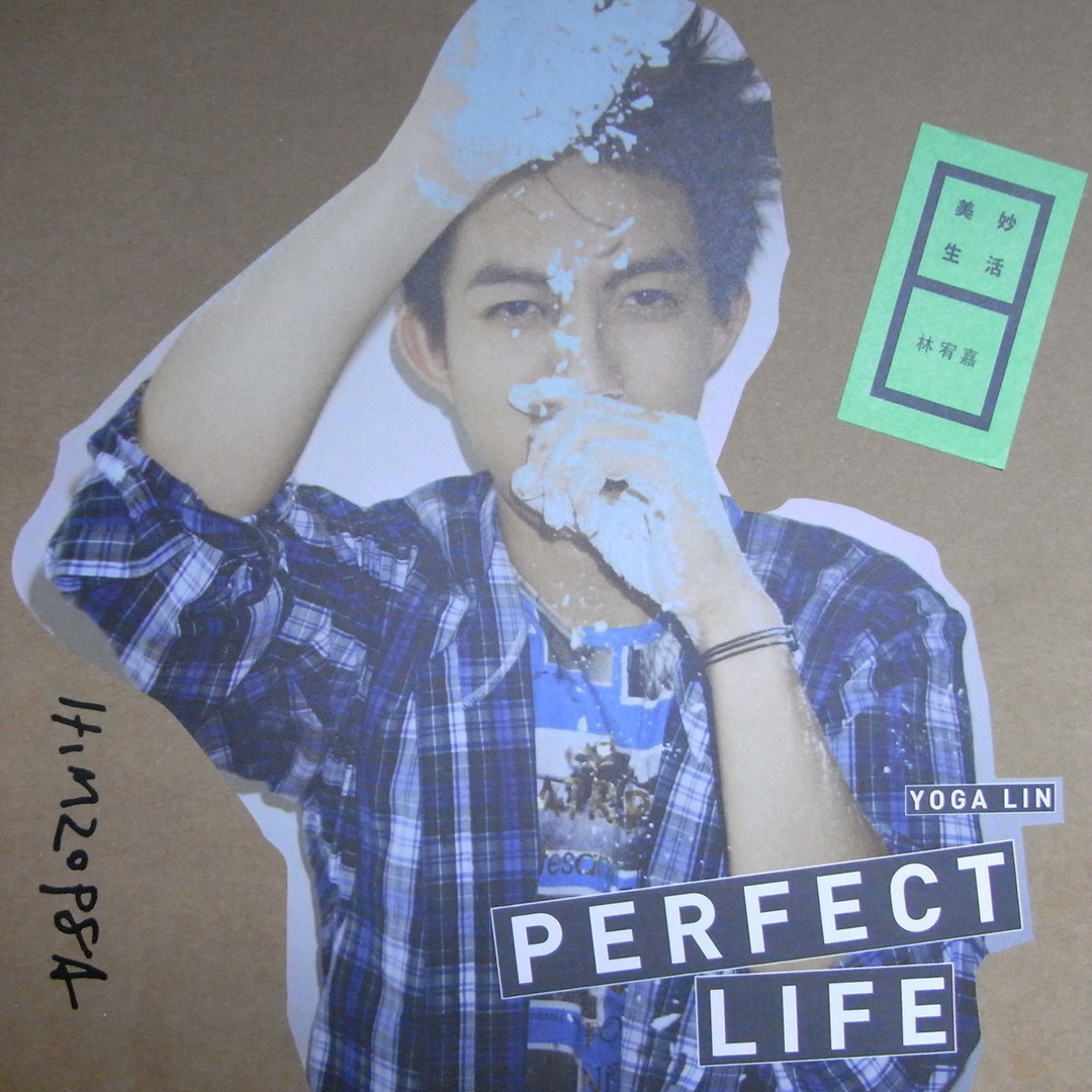 Listen to 林宥嘉- 說謊by Ho in up playlist online for free on SoundCloud