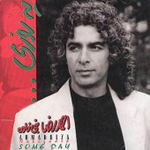 اَمون از دل ما - احمد نبی زاده