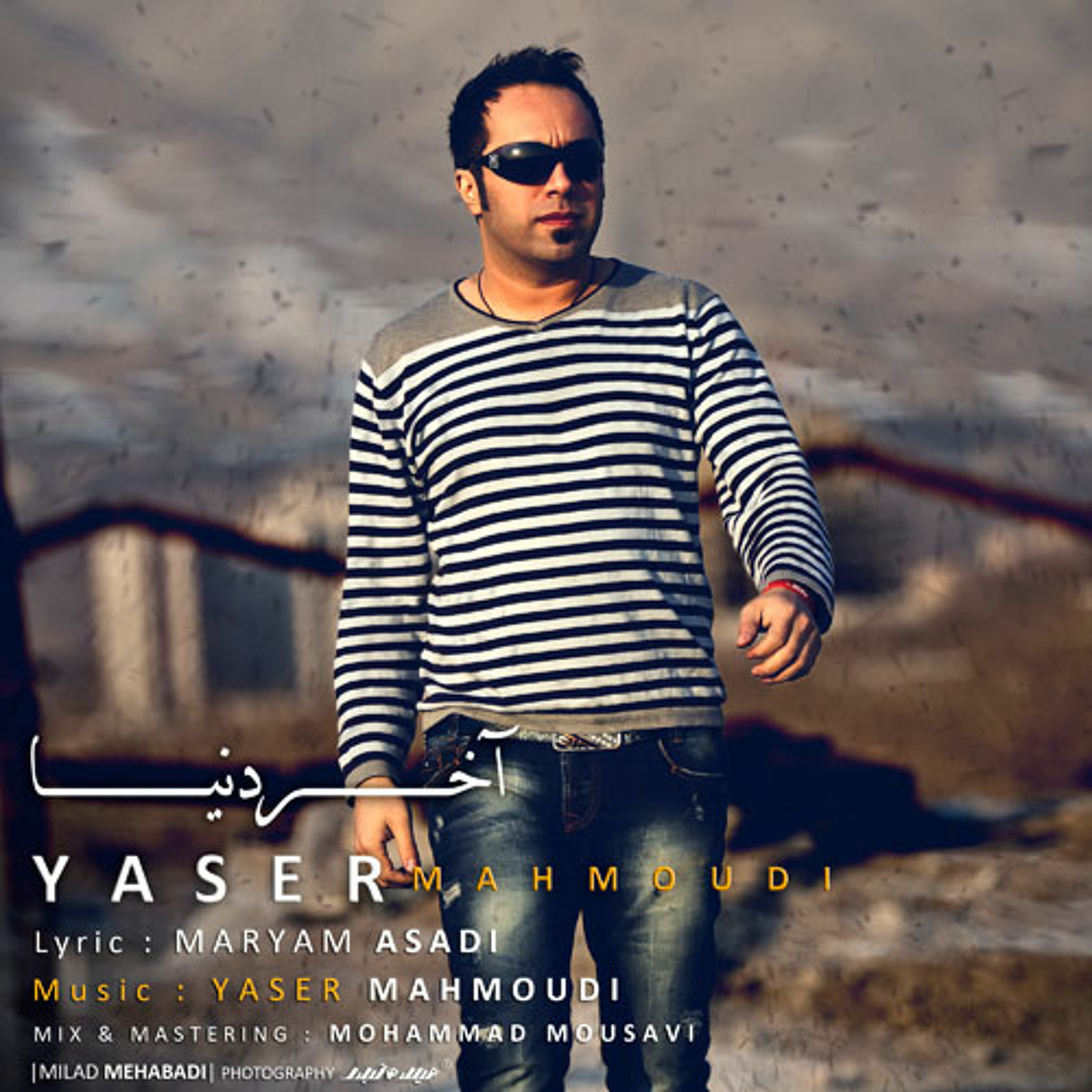 Yaser Mahmoudi - Akhare Donya episode artwork