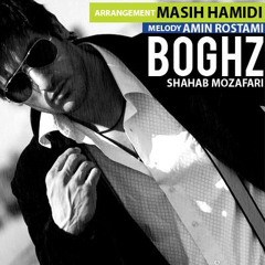 Shahab Mozafari - Boghz
