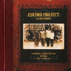 ESKIMO PROJECT - Bonus Track
