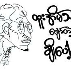ထူးအိမ်သင် - နွေဦးကံကော်
