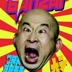 Ciz Zzo - Banzai (Tesk One - Banzai (万歳))