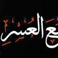 الفجر الباسم