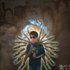 周杰伦 - 青花瓷 - Dj - Dj 现在
