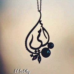 أحلى و أجمل أغنية عن الأم - محمد الغزوي