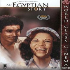 Mounir حدوتة مصرية