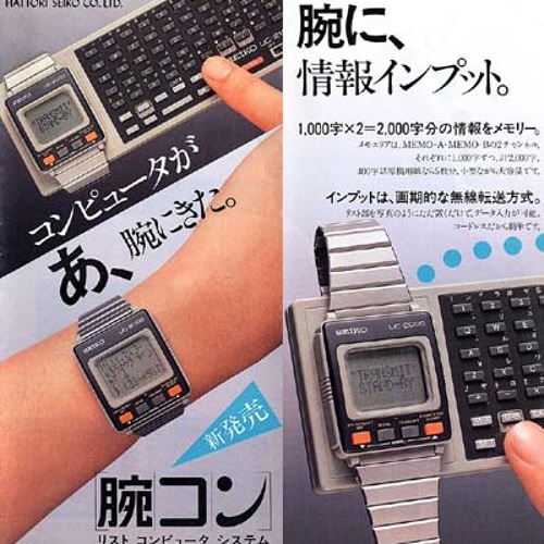 Digital Watch