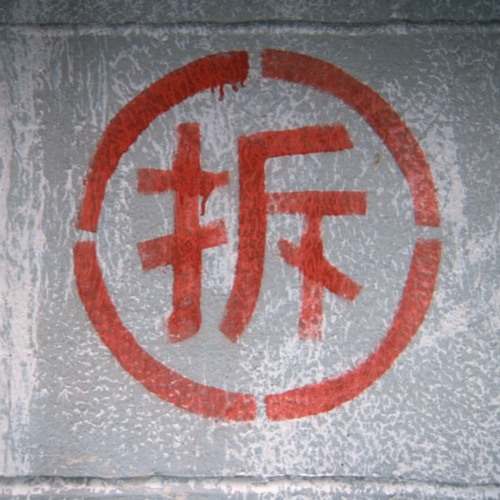 alertsuite [disquiet0024-alertsuite]