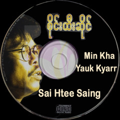 09 Min Kha Yauk Kyarr by Sai Htee Saing