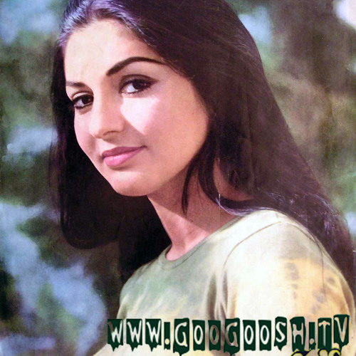Googoosh- komakam kon
