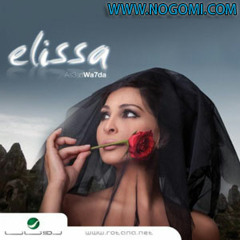 Stream Amine M'kalech | Listen to ELISSA 2012 NEW ALBUM FI 3OYOUNAK  playlist online for free on SoundCloud