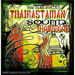 Ganja YaMan-Thairastaman