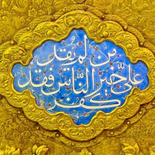 عباس صالحي دعاء كميل