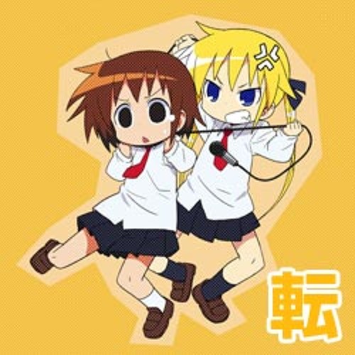 ふたりのきもちのほんとのひみつ(Synagi "BASS, Please Kill Me!" Remix)[FreeDL > For you Sounds]