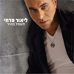 חשמל באוויר