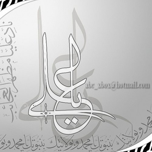نادي عليا مظهر العجائب - يوسف الصبيحاوي وعقيل الكعبي