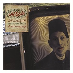 El Hal Romancy - Mashrou' Leila