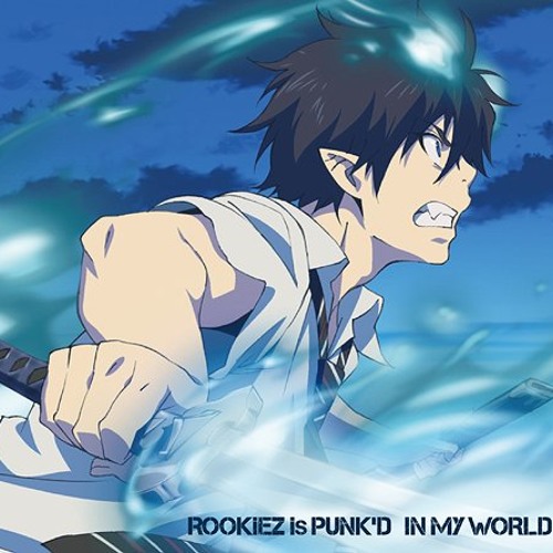 IN MY WORLD -青の炎EDITION-